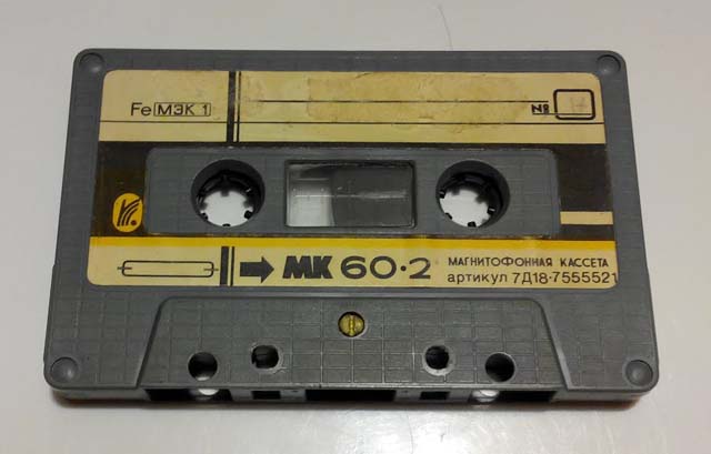 Кассета с ПО для «Ратон-9003»