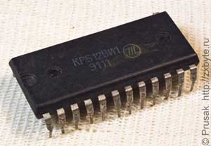 КР512ВИ1 производства завода ″Интеграл″