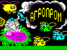 Заставка игры Агропром