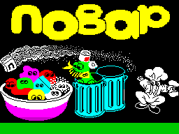 Заставка игры Повар