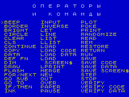 Заставка игры Oper