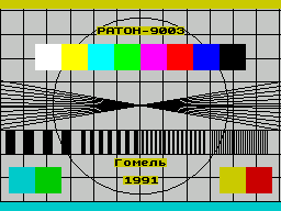 Заставка игры Teletest