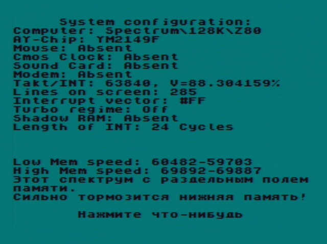 Быстродействие SpeccyBob в тесте TEST 4.30