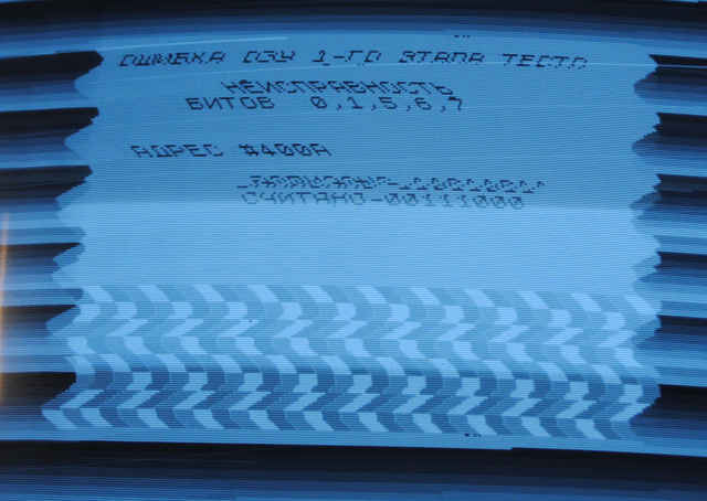 Искажение изображения в SpeccyBob