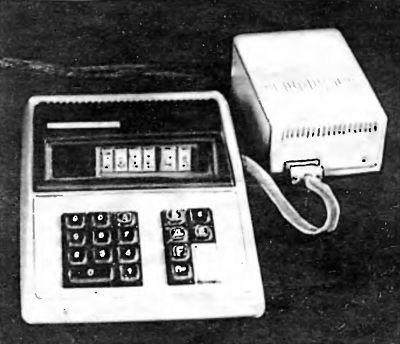 Авторский вариант ЮТ-88 минимальной конфигурации (из журнала «ЮТ Для умелых рук №2/1989»)